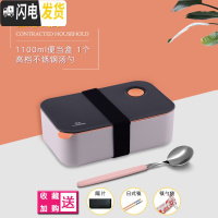 三维工匠微波炉加热饭盒塑料可高温密封防漏学生餐盒保温便当盒专用上班族 橙悦橘1100+精美汤勺(收藏加购送)