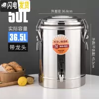 三维工匠臻至保温桶 大容量 商用不锈钢保温桶小型饭桶豆浆汤桶摆摊粥水桶 50单水龙头饭盒/提锅