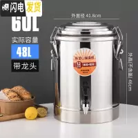 三维工匠臻至保温桶 大容量 商用不锈钢保温桶小型饭桶豆浆汤桶摆摊粥水桶 60单水龙头饭盒/提锅