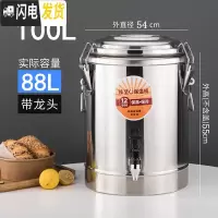 三维工匠臻至保温桶 大容量 商用不锈钢保温桶小型饭桶豆浆汤桶摆摊粥水桶 100单水龙头饭盒/提锅
