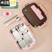 三维工匠小学生保温分隔型带饭盒1人便携可爱少女心专用加热便当盒 不插电 304少女粉色(大号+4格)送餐具