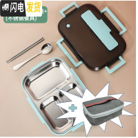 三维工匠小学生保温分隔型带饭盒1人便携可爱少女心专用加热便当盒 不插电 304浅宝蓝色(大号+3格)+保温袋送餐具