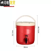 三维工匠奶茶保温桶商用1318塑料冷热饮凉茶豆浆桶水龙头奶茶店泡茶桶 13红色饭盒/提锅