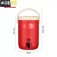 三维工匠奶茶保温桶商用1318塑料冷热饮凉茶豆浆桶水龙头奶茶店泡茶桶 17红色饭盒/提锅