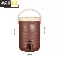 三维工匠奶茶保温桶商用1318塑料冷热饮凉茶豆浆桶水龙头奶茶店泡茶桶 17咖啡色饭盒