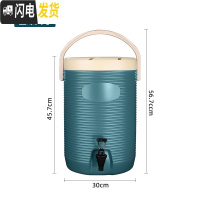 三维工匠奶茶保温桶商用1318塑料冷热饮凉茶豆浆桶水龙头奶茶店泡茶桶 17绿色饭盒/提锅