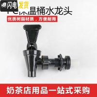 三维工匠奶茶保温桶商用1318塑料冷热饮凉茶豆浆桶水龙头奶茶店泡茶桶 水龙头饭盒/提锅