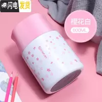 三维工匠保康焖烧杯超长保温饭盒不锈钢真空闷烧壶成人焖粥学生女便携 600樱花白