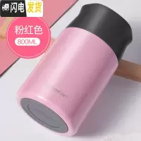 三维工匠保康焖烧杯超长保温饭盒不锈钢真空闷烧壶成人焖粥学生女便携 800粉红色