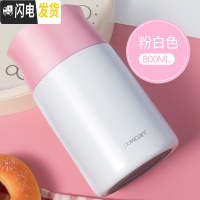 三维工匠保康焖烧杯超长保温饭盒不锈钢真空闷烧壶成人焖粥学生女便携 800粉白色