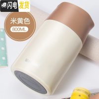三维工匠保康焖烧杯超长保温饭盒不锈钢真空闷烧壶成人焖粥学生女便携 800米黄色