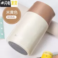 三维工匠保康焖烧杯超长保温饭盒不锈钢真空闷烧壶成人焖粥学生女便携 800米黄色