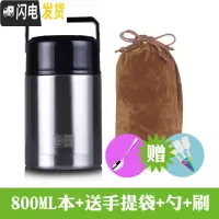 三维工匠保温饭盒 304不锈钢焖烧壶真空保温桶焖烧杯闷烧粥汤壶保冷壶 本色800送纯色袋杯刷勺子