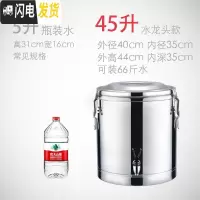 三维工匠不锈钢超长保温桶商用米饭保温桶汤桶开水桶豆浆桶茶水桶冰桶 45单龙超厚保温桶饭盒/提锅