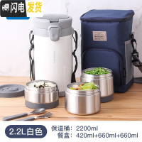 三维工匠旗舰店保温饭盒桶3层多层大容量便携上班族分隔型便当盒 白色2.2