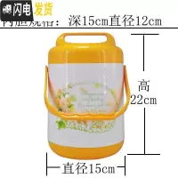 三维工匠大容量保温瓶提锅汤桶便当饭盒不锈钢内胆2层餐盒学生上班族饭桶 2155橙色2000