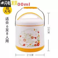 三维工匠大容量保温瓶提锅汤桶便当饭盒不锈钢内胆2层餐盒学生上班族饭桶 黄色3600