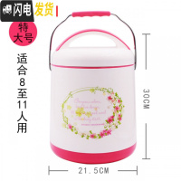 三维工匠大容量保温瓶提锅汤桶便当饭盒不锈钢内胆2层餐盒学生上班族饭桶 粉红色4500