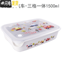 三维工匠韩国学生饭盒不锈钢304材质便当盒餐盒四格餐盘儿童保温餐具套装 三格一体小汽车-1500
