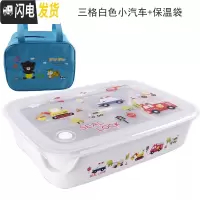 三维工匠韩国学生饭盒不锈钢304材质便当盒餐盒四格餐盘儿童保温餐具套装 三格一体小汽车+保温袋