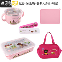 三维工匠韩国学生饭盒不锈钢304材质便当盒餐盒四格餐盘儿童保温餐具套装 三格一体粉卡通-1500(五件套