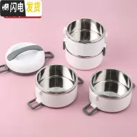 三维工匠学生304不锈钢便当盒便携双层1人小型上班族多层超长保温桶饭盒女 尚乐能3层白色(含袋)
