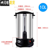 三维工匠电热开水桶商用家用双层奶茶保温桶大容量304不锈钢热水桶烧水桶 304不锈钢内胆10饭盒