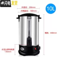 三维工匠电热开水桶商用家用双层奶茶保温桶大容量304不锈钢热水桶烧水桶 304不锈钢内胆10饭盒
