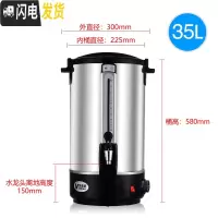 三维工匠电热开水桶商用家用双层奶茶保温桶大容量304不锈钢热水桶烧水桶 304不锈钢内胆35饭盒