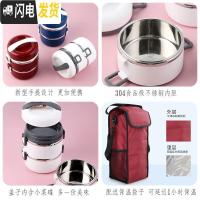 三维工匠学生304不锈钢便当盒便携双层1人小型上班族多层超长保温桶饭盒女 尚乐能4层蓝色(含袋)