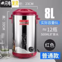 三维工匠烧水桶奶茶保温桶 大容量 不锈钢电热开水桶加热商用热水桶 8红色304不粘底发热盘饭盒/提锅