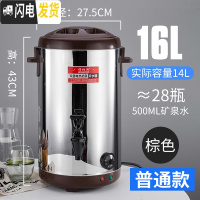 三维工匠烧水桶奶茶保温桶 大容量 不锈钢电热开水桶加热商用热水桶 16棕色304不粘底发热盘饭盒/提锅