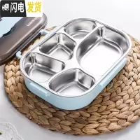 三维工匠小学生饭盒分隔儿童餐盒防烫304不锈钢分格便携上班族保温便当盒 大号蓝色五格