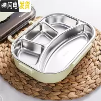 三维工匠小学生饭盒分隔儿童餐盒防烫304不锈钢分格便携上班族保温便当盒 大号绿色四格