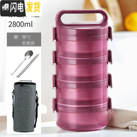 三维工匠保温桶多层饭盒女上班族带盖带饭的送餐盒手提小型菜盒食盒大容量 紫色-四层(保温1-2小时)+饭盒袋