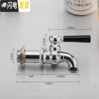 三维工匠电热开水桶配件水龙头 奶茶保温桶水嘴 美莱特//舨田牌通用 4分直筒保温桶左右开关中饭盒/提锅