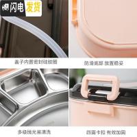 三维工匠小学生饭盒分隔儿童餐盒防烫304不锈钢分格便携上班族保温便当盒 收藏加购物车[优先发货]