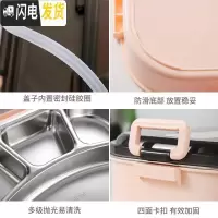 三维工匠小学生饭盒分隔儿童餐盒防烫304不锈钢分格便携上班族保温便当盒 全部选项均有送304钢勺子+筷子