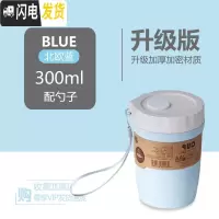 三维工匠饭盒上班族带汤碗多层不锈钢保温饭盒桶1人便携学生便当盒大容量 蓝色汤杯