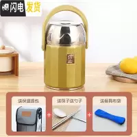 三维工匠304不锈钢焖烧杯超长保温饭盒真空焖烧壶焖粥便当盒保温 角金1.6[保温焖烧两用]送保温包+勺子+筷子+餐具袋