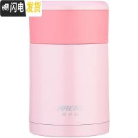 三维工匠焖烧壶焖烧杯不锈钢女学生儿童保温饭盒粥桶便当盒500 浅粉色