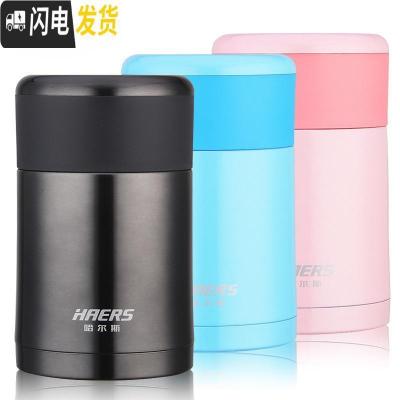 三维工匠焖烧壶焖烧杯不锈钢女学生儿童保温饭盒粥桶便当盒500 本色