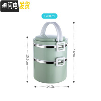 三维工匠304不锈钢饭盒保温多层分格日式便当盒上班族带饭学生便携保温桶 绿色2层(1700)