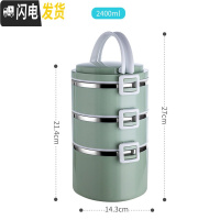 三维工匠304不锈钢饭盒保温多层分格日式便当盒上班族带饭学生便携保温桶 绿色3层(2400)