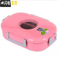 三维工匠日式不锈钢保温饭盒带手提儿童便当盒1层学生饭盒单层大容量餐盒 粉红色NO6535#980