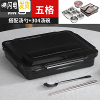 三维工匠304不锈钢保温饭盒成人带盖韩国简约快餐盒食堂快餐盘分格便当盒 商务黑5格含汤碗餐具保温袋