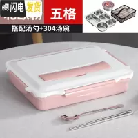 三维工匠304不锈钢保温饭盒成人带盖韩国简约快餐盒食堂快餐盘分格便当盒 北欧粉5格含汤碗餐具保温袋