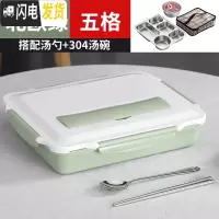 三维工匠304不锈钢保温饭盒成人带盖韩国简约快餐盒食堂快餐盘分格便当盒 北欧绿5格含汤碗餐具保温袋