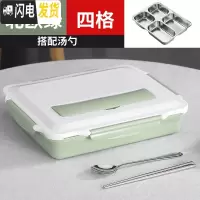 三维工匠304不锈钢保温饭盒成人带盖韩国简约快餐盒食堂快餐盘分格便当盒 北欧绿4格(含餐具)