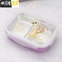 三维工匠304不锈钢小学生两2格饭盒儿童分格便当盒防烫密封韩式注水保温盒 紫色2格[无赠品]